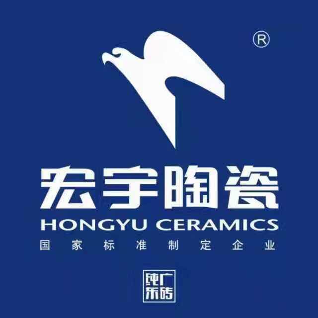 鳳陽宏宇陶瓷