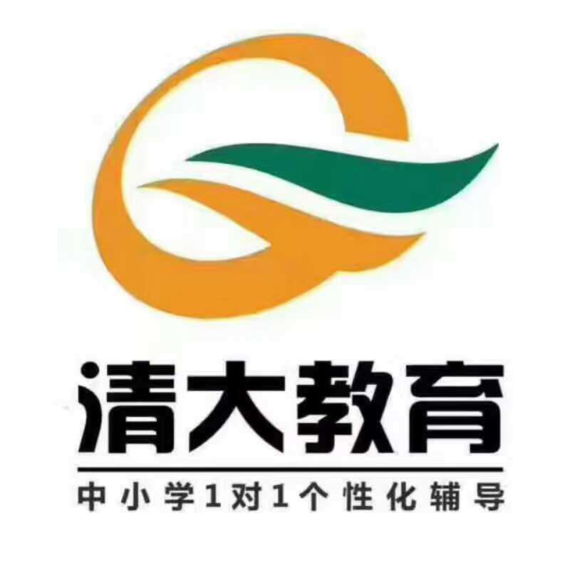 清大教育