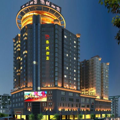 鳳陽縣帝城中心酒店管理有限公司