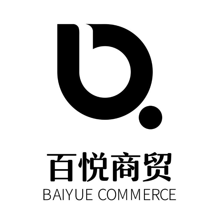 百悅商貿(mào)