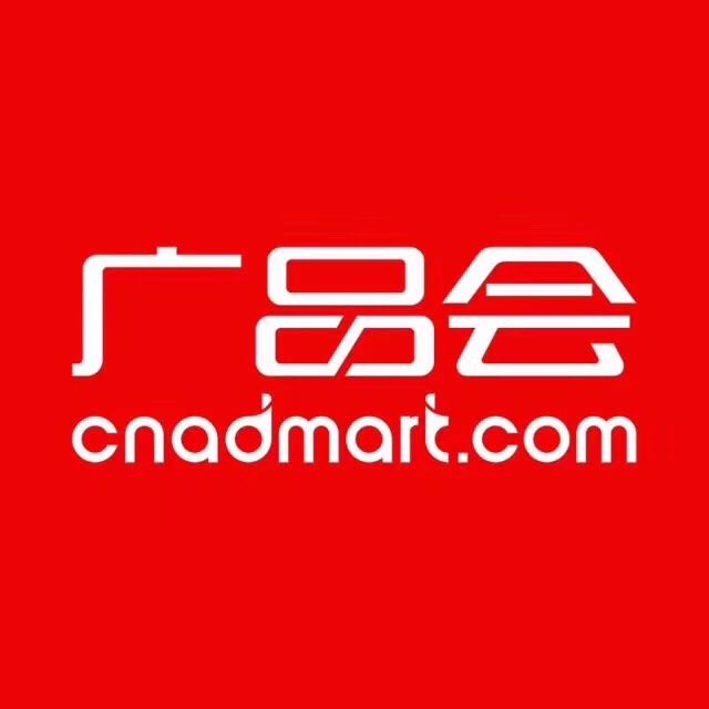 廣品會(huì)科技