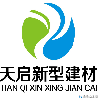 天啟