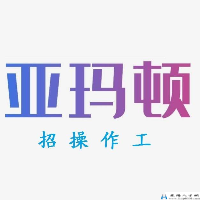 亞瑪頓