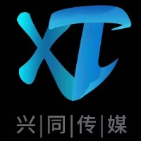 瀘州興同文化傳媒有限公司