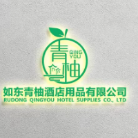 如東青柚酒店用品有限公司
