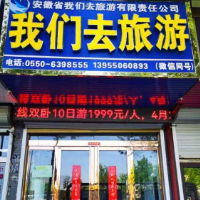 我們?nèi)ヂ糜? onerror=