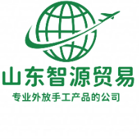 山東智源貿(mào)易有限公司