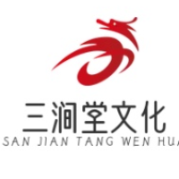 三澗堂文化傳播有限公司
