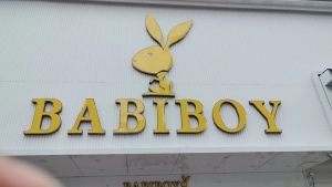 BABIBOY