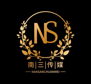 瀘州市南三互娛文化傳媒有限公司