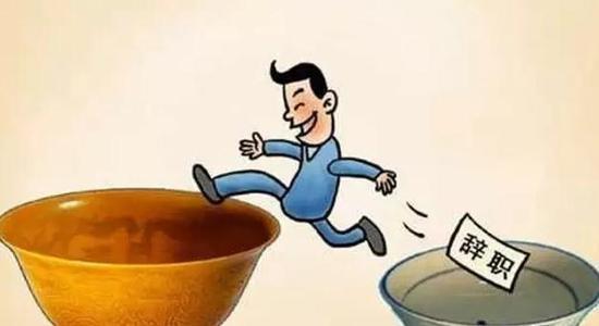 判斷要不要跳槽 看這幾點(diǎn)