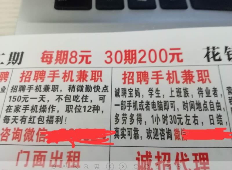 一些沒(méi)有地址的企業(yè)，我們這里的完全不收的