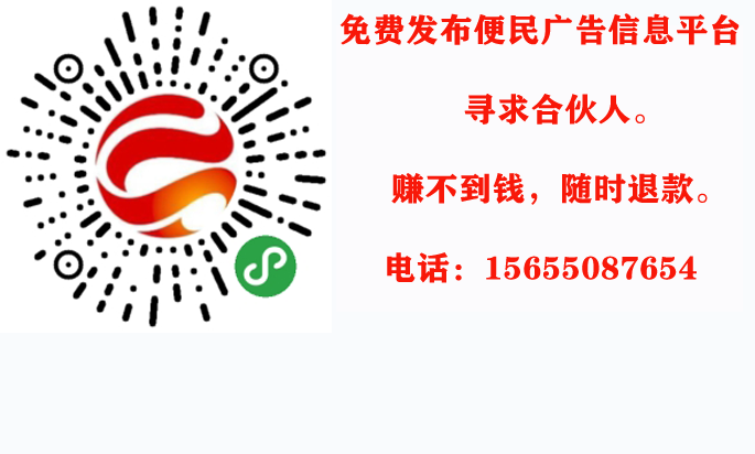 如何尋找創業合伙人