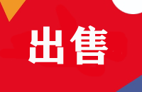 御府花園7樓電梯房110平