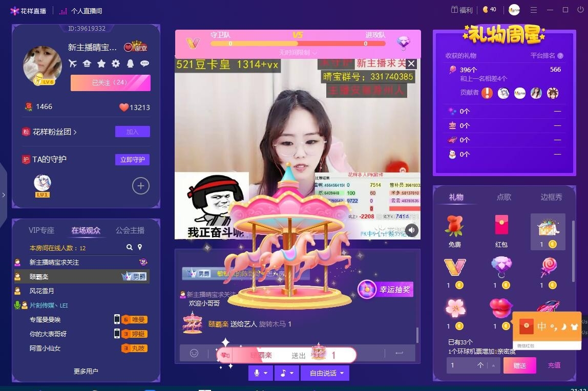 QQ圖片20190413211436.jpg