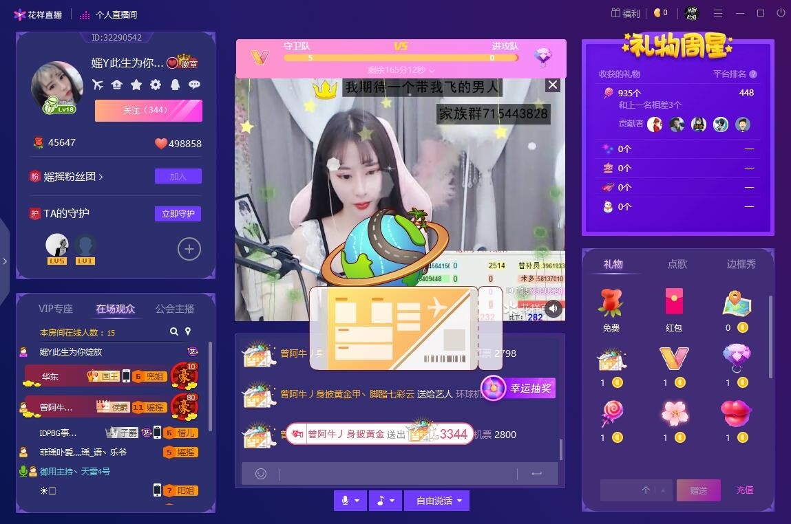 QQ圖片20190413210833.jpg