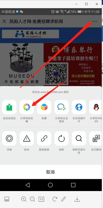 微信圖片_20191102111001.png