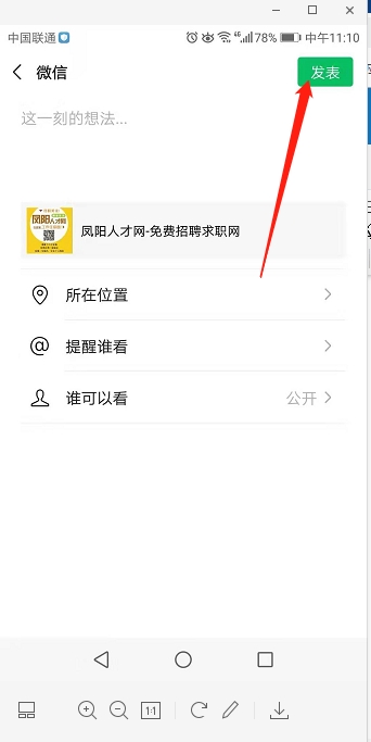 微信圖片_20191102111125.png