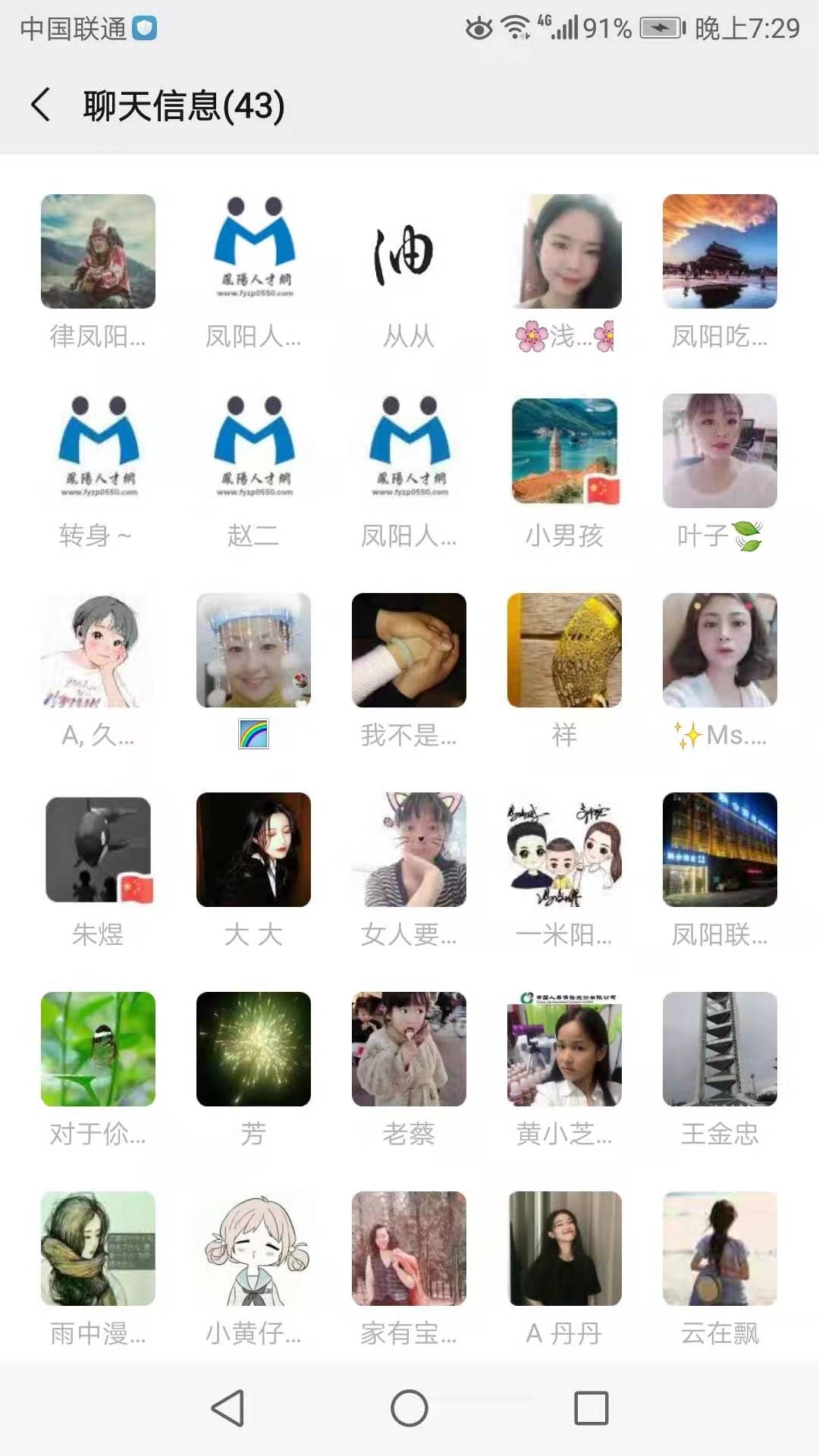 微信圖片_20191215193137.jpg