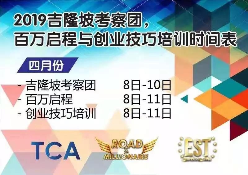微信圖片_20200209162210.jpg