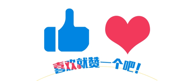 微信圖片_20200209162258.gif