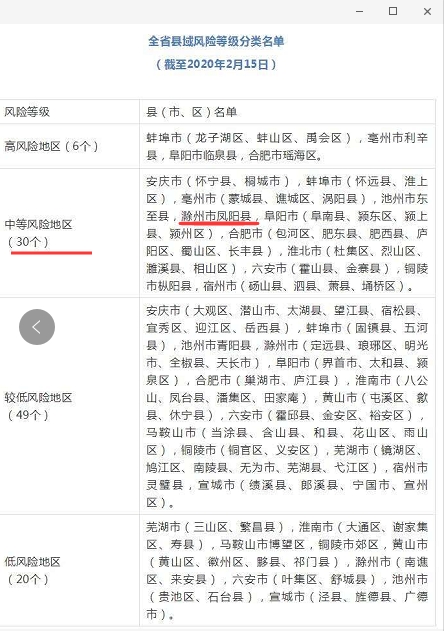 微信圖片_20200216182729.png