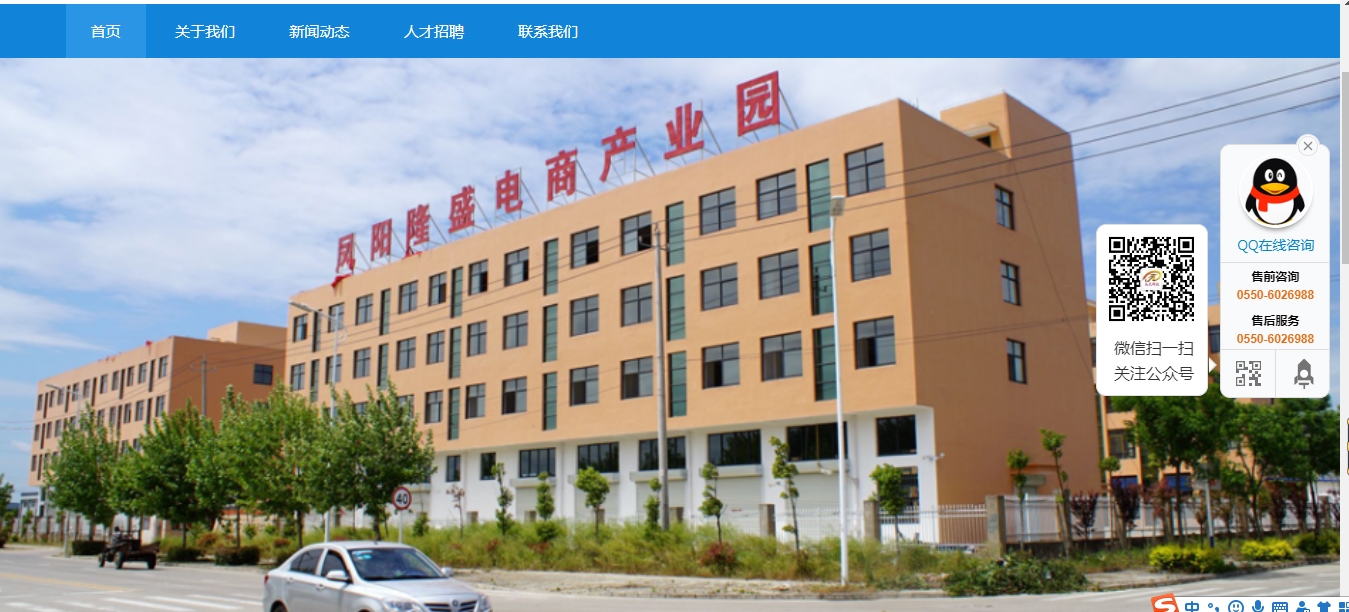 合作企業(yè)項(xiàng)目介紹