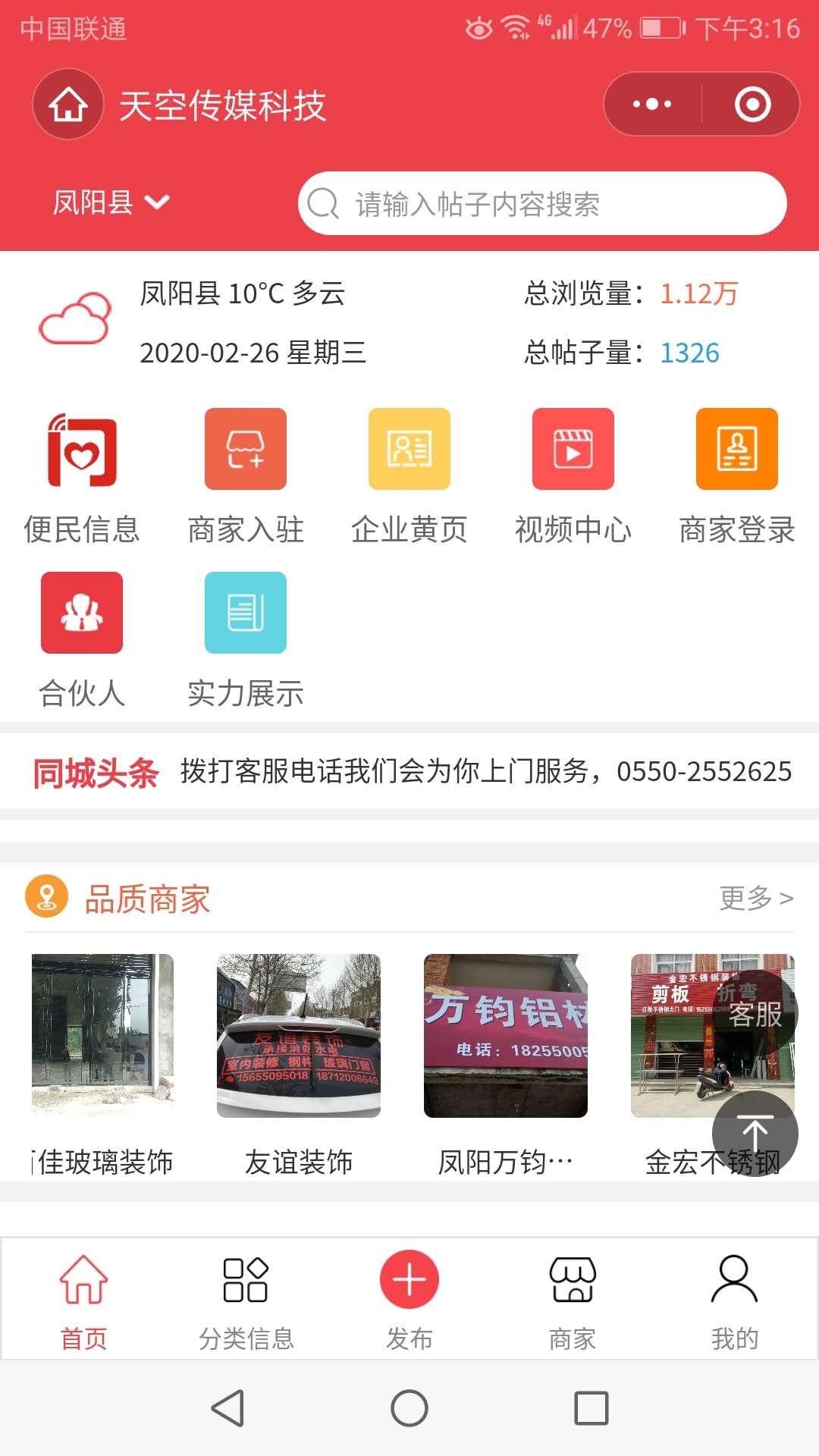 微信圖片_20200226151737.jpg