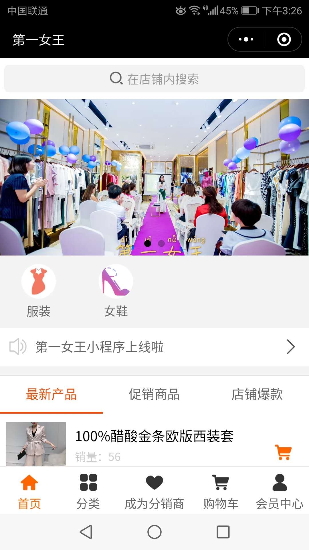 微信圖片_20200226152655.jpg