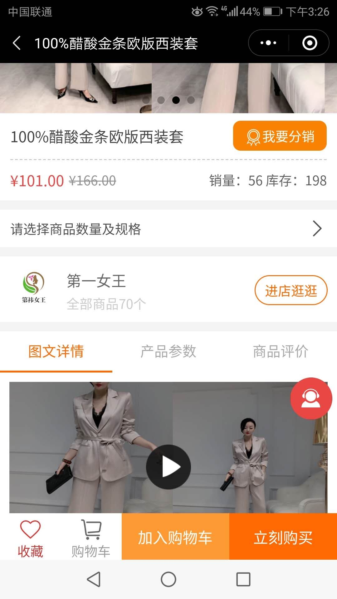 微信圖片_20200226152652.jpg