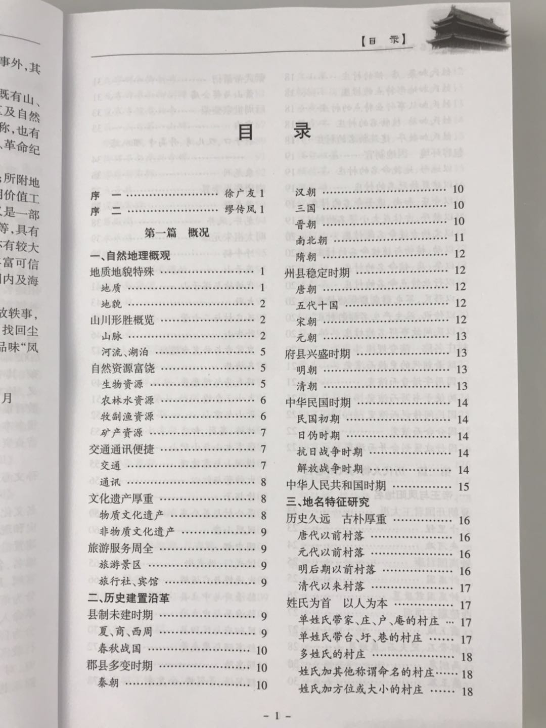 圖片7.png