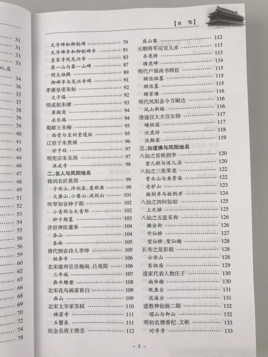 圖片10.png