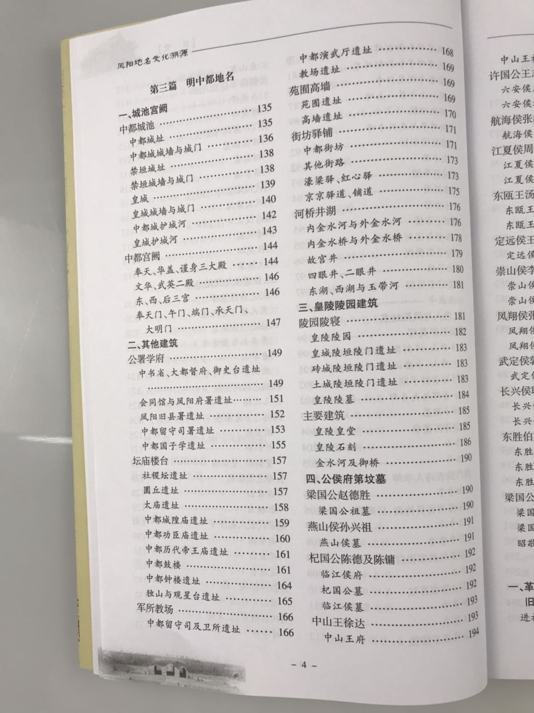 圖片11.png