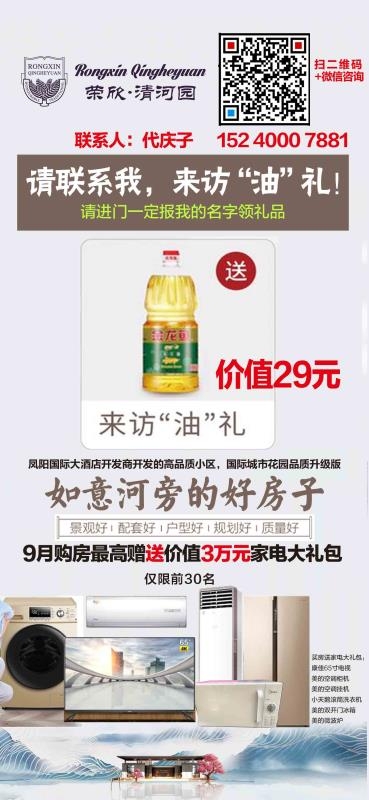 微信圖片_20200910191619.jpg