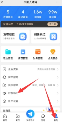 本站使用功能介紹